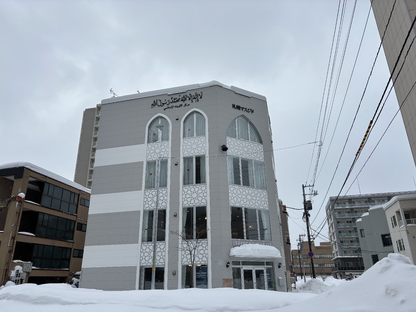 Sapporo Masjid