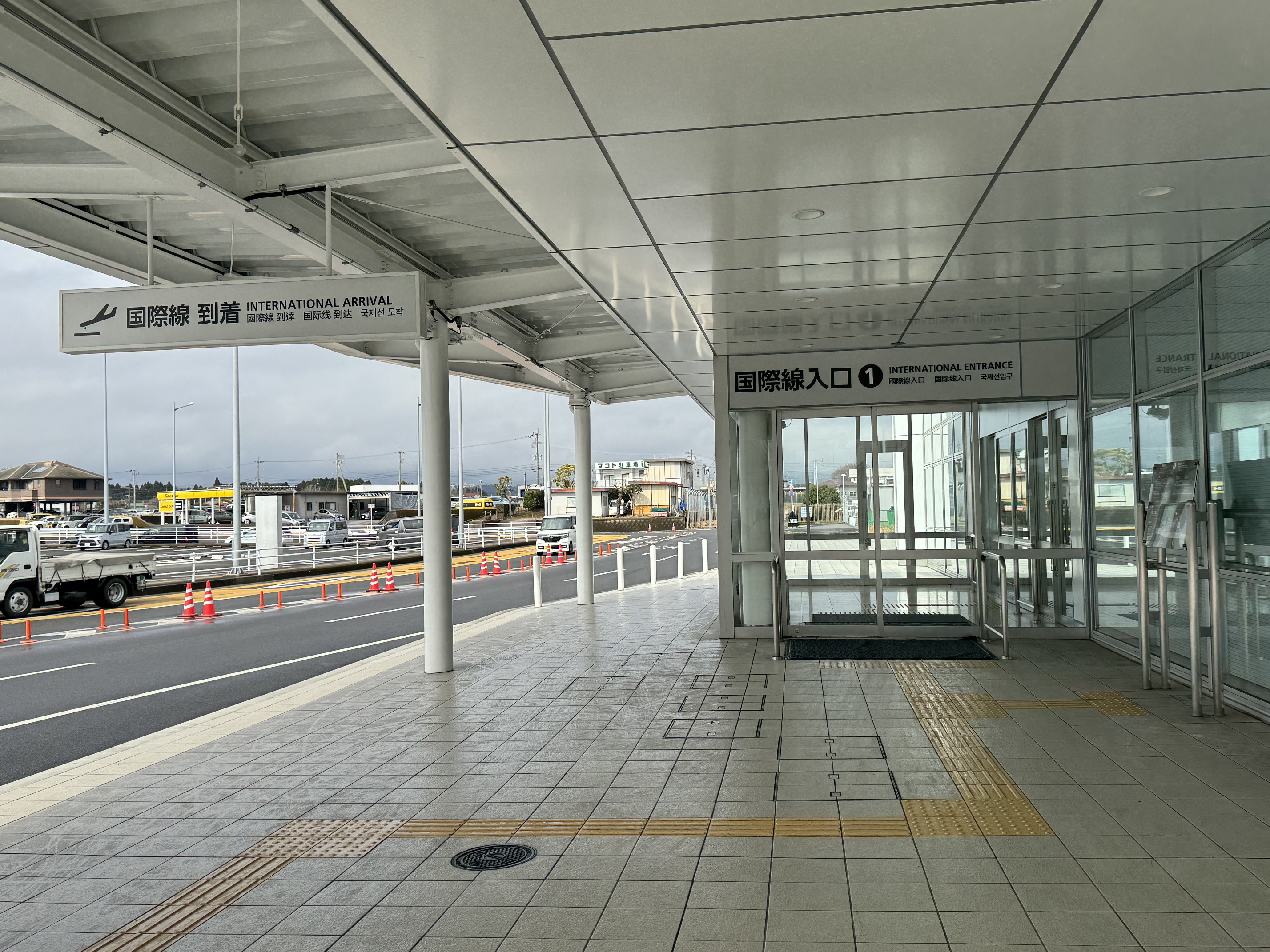 Kagoshima Airport Prayer Room