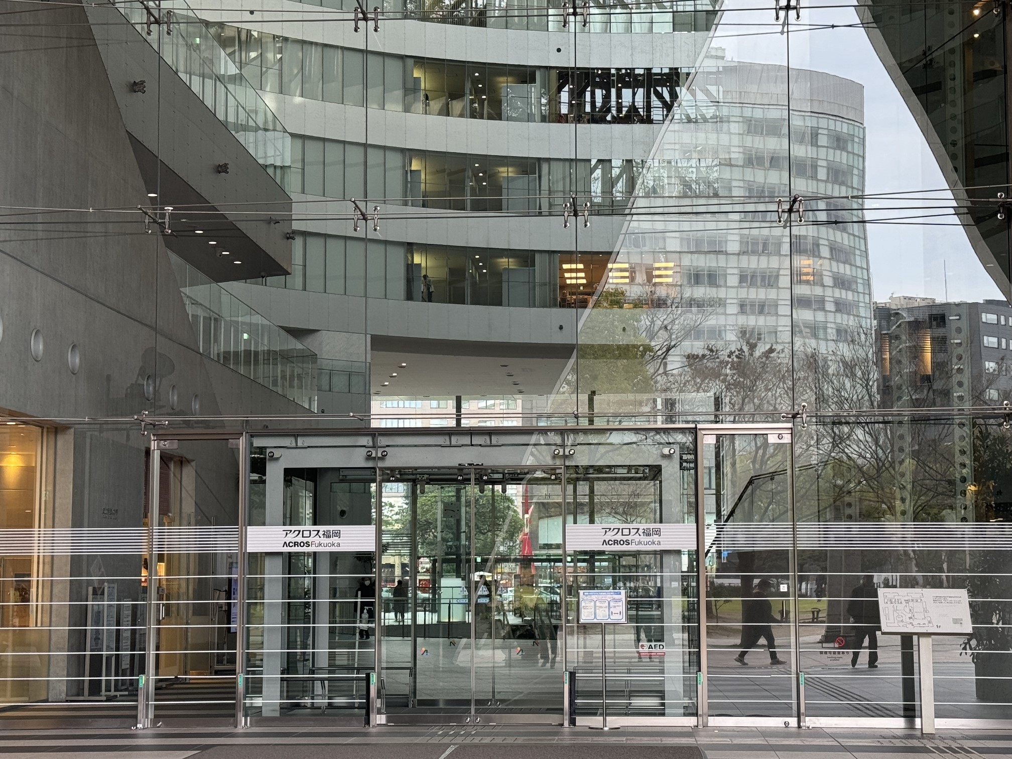 Fukuoka International Exchange Foundation, Prayer Space inside “Kokusai Hiroba” 