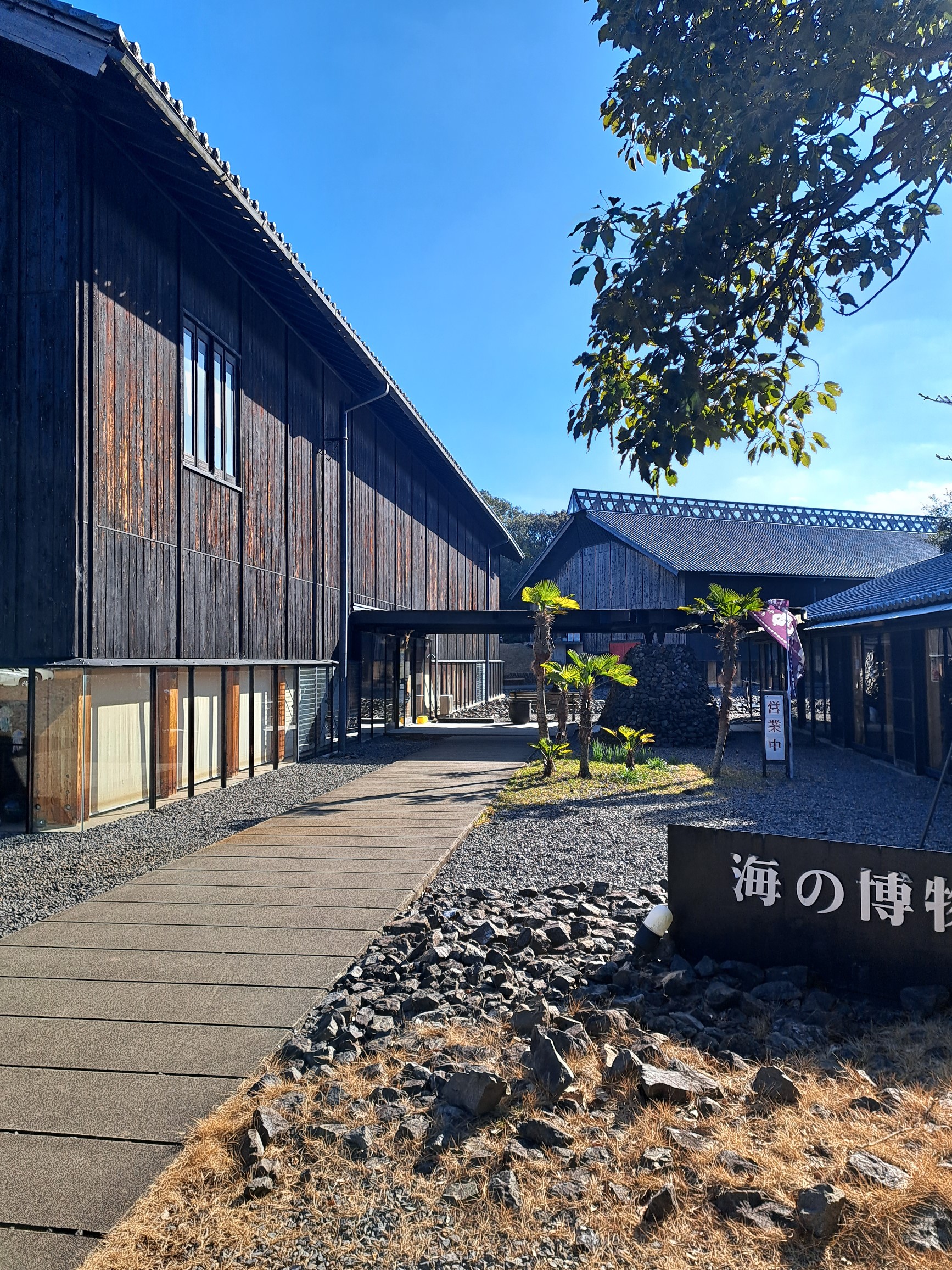 Toba Sea-Folk Museum