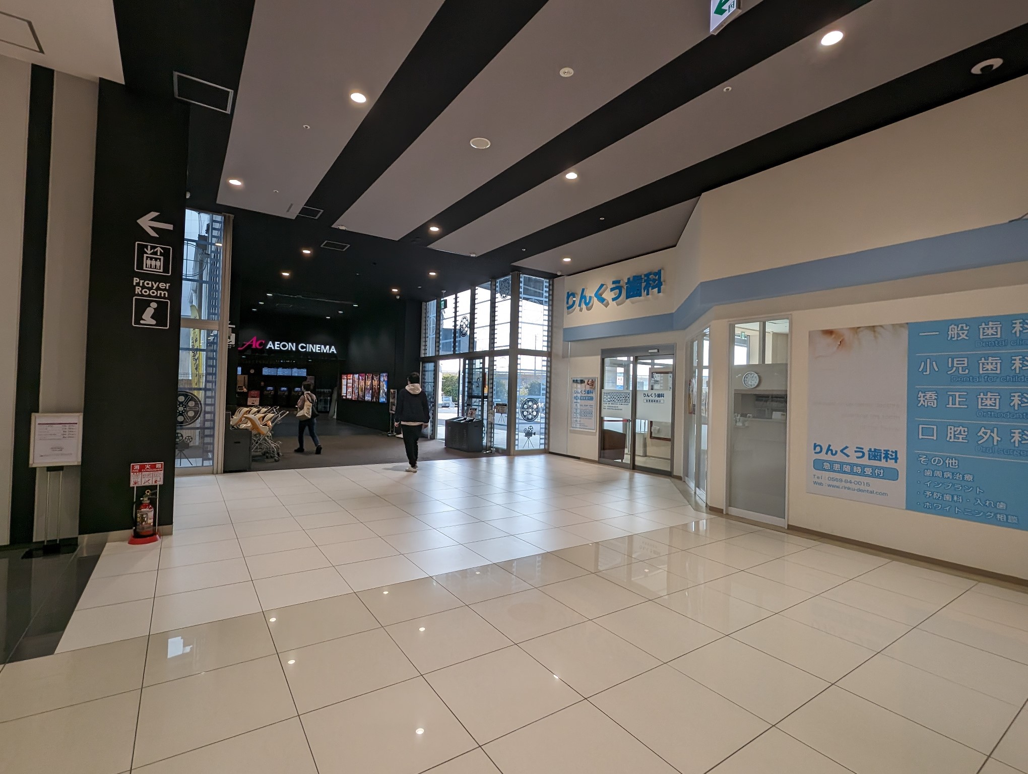  AEON MALL Tokoname