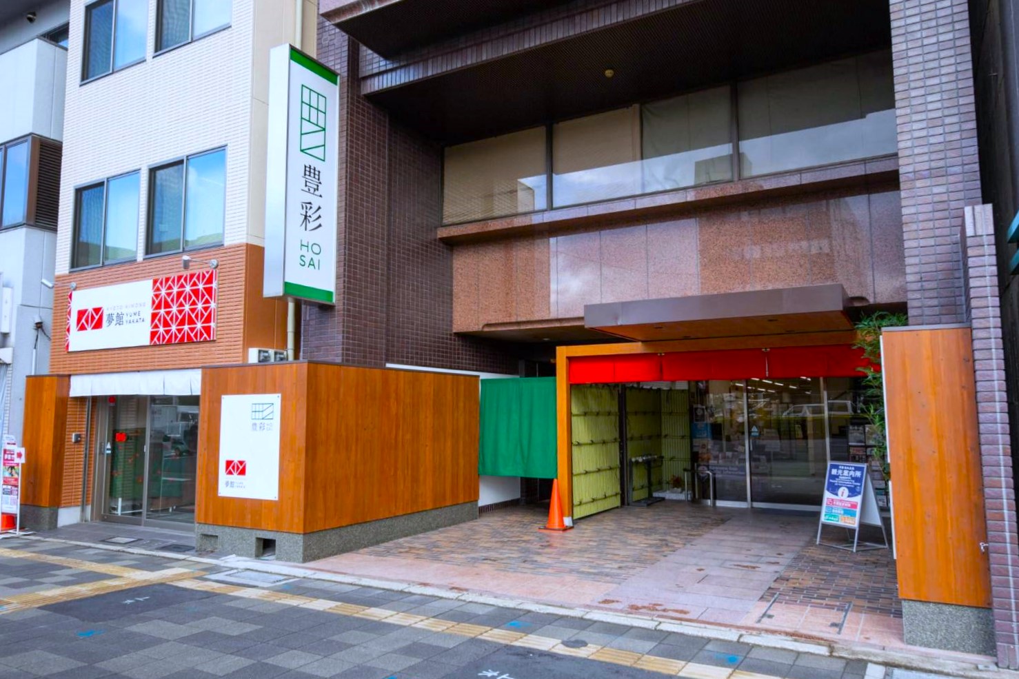 Yume Yakata Gojo Store