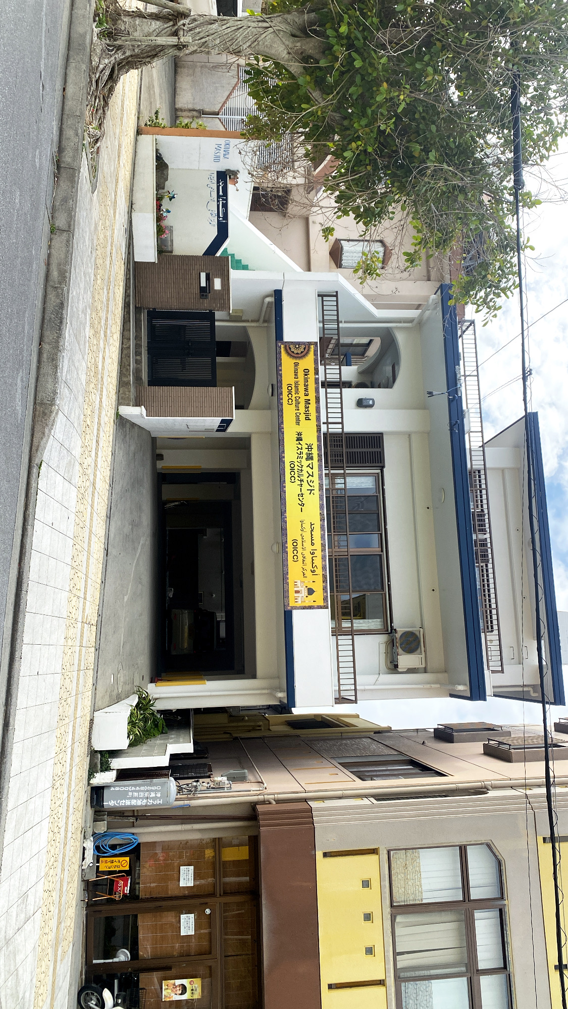 Okinawa Masjid