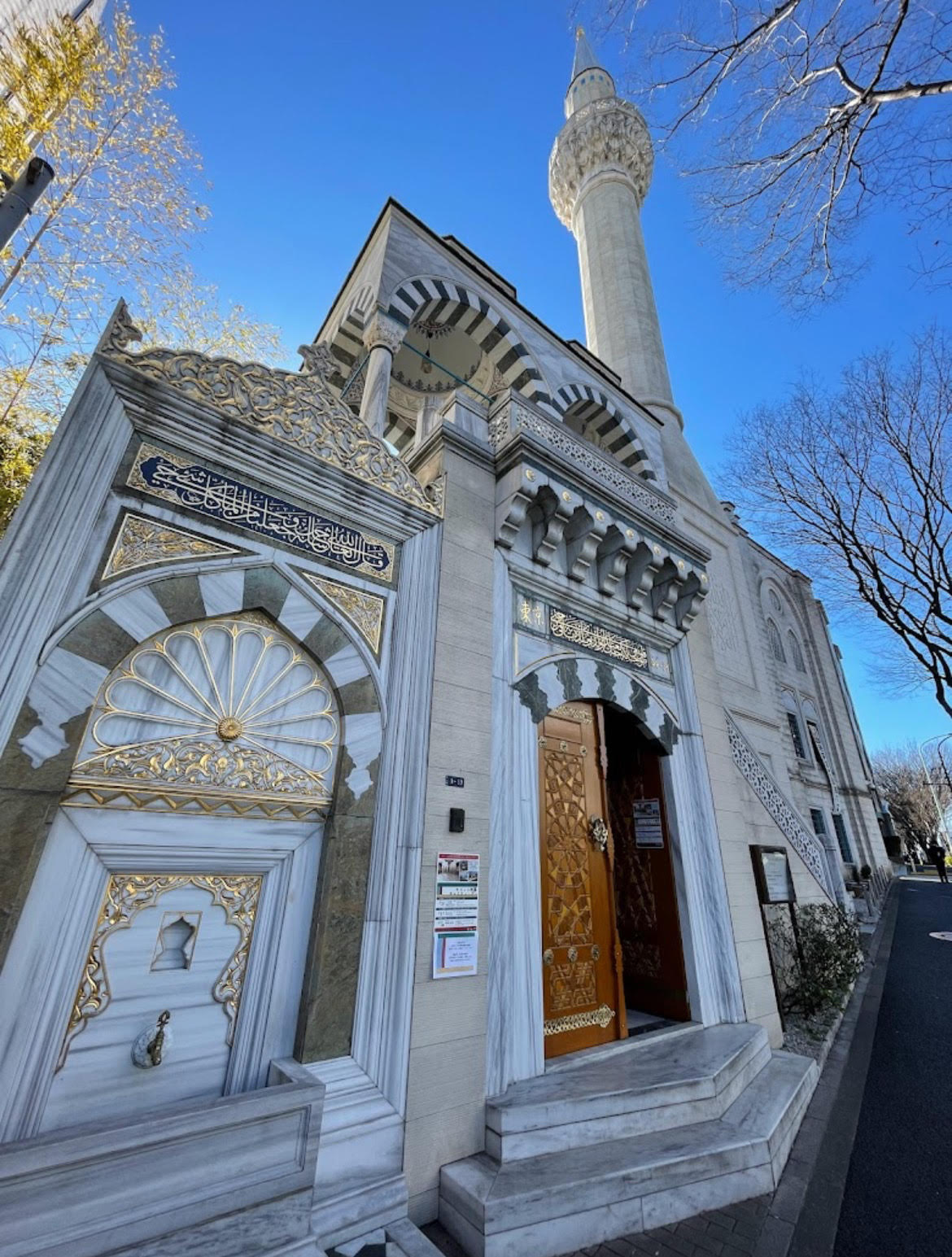 Tokyo Camii